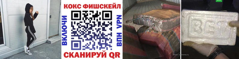 Купить наркотики Наволоки Марихуана  Меф мяу мяу  Амфетамин  ГАШИШ 