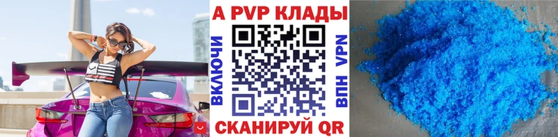 A PVP кристаллы  Наволоки 
