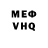 АМФЕТАМИН VHQ Lida Pavlova