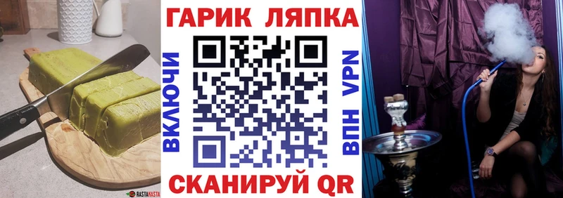 Canna-Cookies конопля  Наволоки 