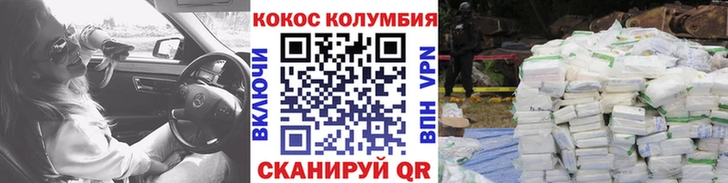 КОКАИН Эквадор  OMG ссылка  Наволоки 