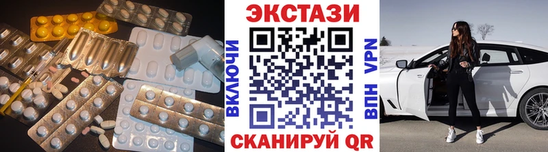 ЭКСТАЗИ DUBAI  kraken ONION  Наволоки 