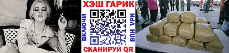 Гашиш VHQ Наволоки