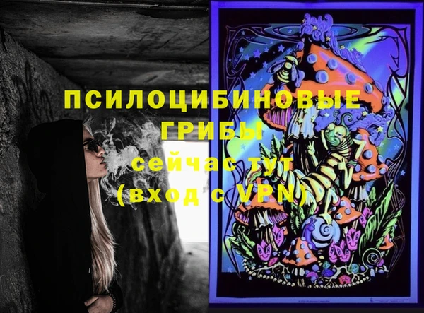MESCALINE Алзамай