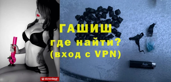 героин Алексин