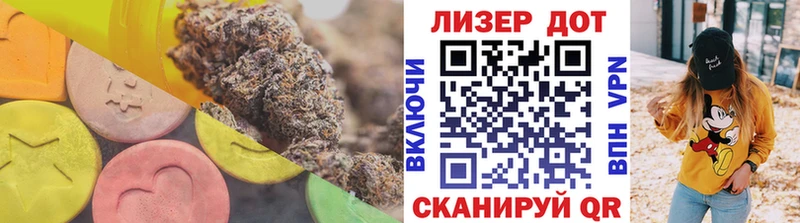 ЛСД экстази ecstasy Наволоки