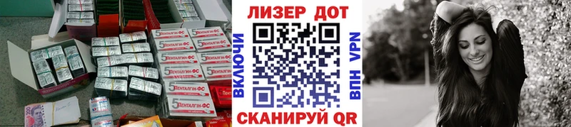 где купить   Наволоки  ЛСД экстази кислота 