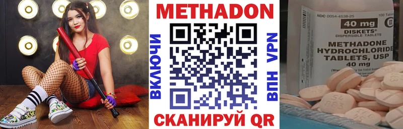 как найти закладки Наволоки МЕТАДОН VHQ