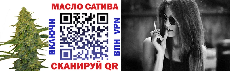 Дистиллят ТГК гашишное масло  где продают   Наволоки 