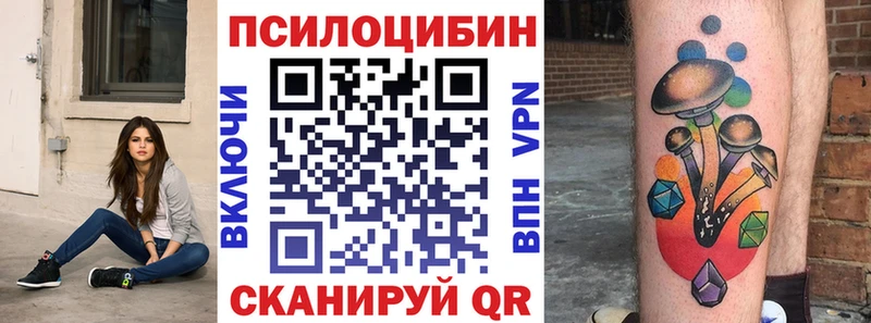 Псилоцибиновые грибы Magic Shrooms Наволоки