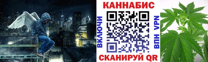 МАРИХУАНА Ganja  Наволоки 